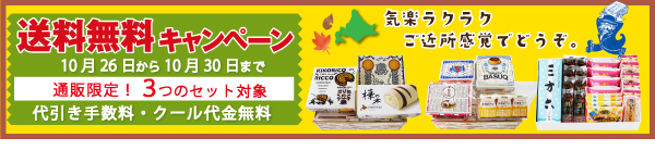 余市りんごのハロウィンタルト 1個【冷凍発送】｜柳月（りゅうげつ）