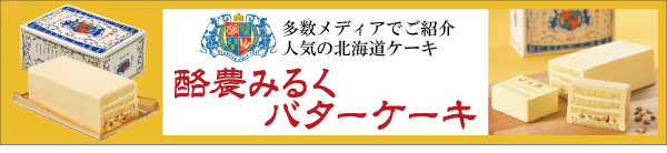 送料無料 26インチ 自転車 パンクしない自転車軽快車26型内装3段変速 ブラック 軽快車 ブラック 軽快車 Dcmブランド 自転車本体 おすすめ特集 Dcmブランド 自転車本体 自転車 Dcmブランド Dcm自転車店舗受取 送料無料 自転車本体 Dcmブランド 通学自転車